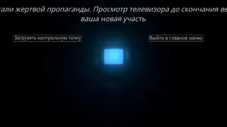 Скриншот 6 к игре NAVALNY: A Nightmare of Corrupt