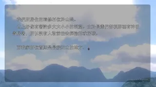 Скриншот 2 к игре Living with a Scarecrow