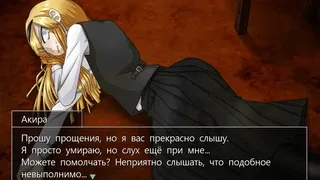 Скриншот 5 к игре Возвращение на остров Сиронагасу