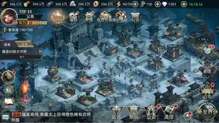 Скриншот 3 к игре 烽火大秦