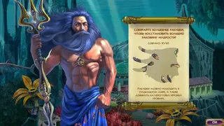 Скриншот 2 к игре Heroes of Hellas Origins: Part One