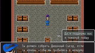 Скриншот 1 к игре Divan Chronicles