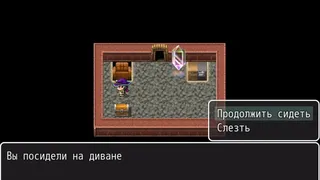 Скриншот 2 к игре Divan Chronicles