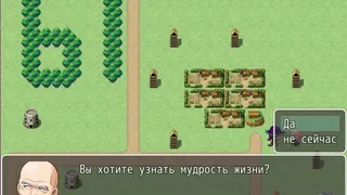 Скриншот 4 к игре Divan Chronicles