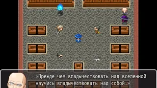 Скриншот 5 к игре Divan Chronicles