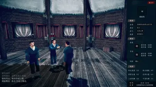Скриншот 5 к игре 夜孤城 · 何为侠义