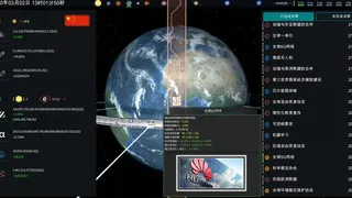 Скриншот 3 к игре Future Simulation World
