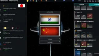 Скриншот 5 к игре Future Simulation World