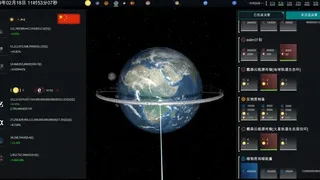 Скриншот 6 к игре Future Simulation World