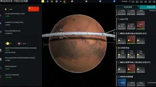 Скриншот 8 к игре Future Simulation World