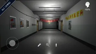 Скриншот 8 к игре 孙美琪