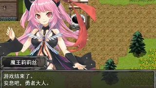 Скриншот 5 к игре 如果成为勇者后只剩下一小时生命该如何打倒魔王活下去？