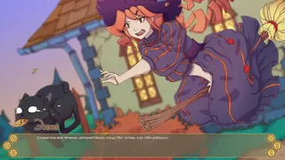Скриншот 1 к игре Bewitched: Part 1