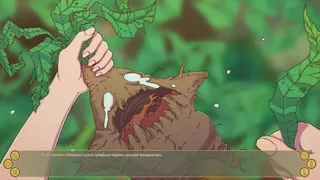 Скриншот 3 к игре Bewitched: Part 1