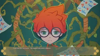 Скриншот 4 к игре Bewitched: Part 1