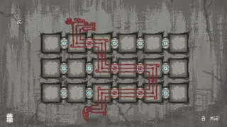 Скриншот 5 к игре The Rewinder