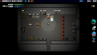 Скриншот 5 к игре Record Life