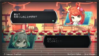 Скриншот 6 к игре URO2