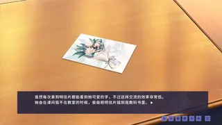 Скриншот 2 к игре Epiphyllum in Love