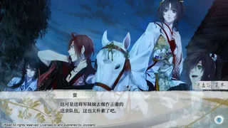 Скриншот 5 к игре 剑为君舞