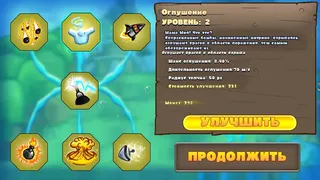 Скриншот 5 к игре Deep Ocean Rush