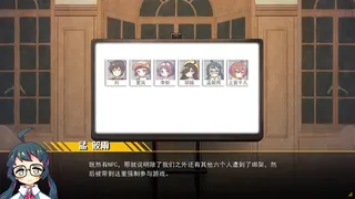 Скриншот 2 к игре 六阶谜题 six-step mystery