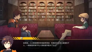 Скриншот 3 к игре 六阶谜题 six-step mystery