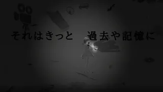 Скриншот 5 к игре Tsukai Furushita Kotoba Ya Uta Wo MV