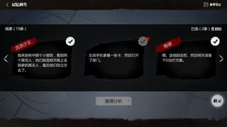 Скриншот 1 к игре 零下记忆