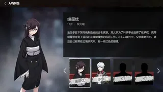 Скриншот 3 к игре 零下记忆