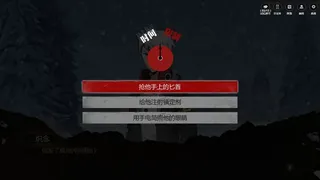 Скриншот 4 к игре 零下记忆