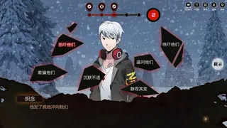 Скриншот 5 к игре 零下记忆