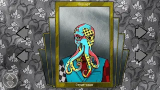 Скриншот 2 к игре Death and Taxes