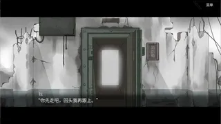 Скриншот 3 к игре hallucination - 幻觉