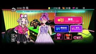 Скриншот 1 к игре 绝望监牢 / 絶望プリズン