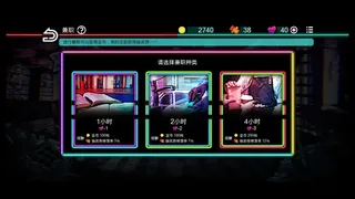Скриншот 5 к игре 绝望监牢 / 絶望プリズン