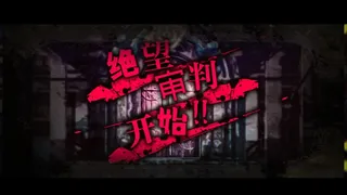 Скриншот 8 к игре 绝望监牢 / 絶望プリズン