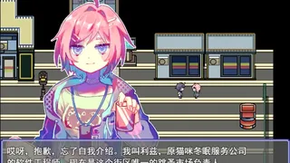 Скриншот 2 к игре Friday 星期五部门