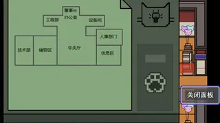 Скриншот 5 к игре Friday 星期五部门