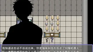 Скриншот 7 к игре Friday 星期五部门