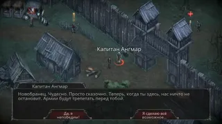 Скриншот 2 к игре Vampire's Fall: Origins