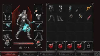 Скриншот 3 к игре Vampire's Fall: Origins