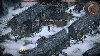 Скриншот 4 к игре Vampire's Fall: Origins