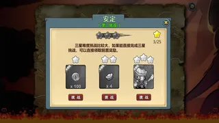 Скриншот 1 к игре TD Heroes