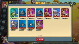 Скриншот 3 к игре TD Heroes