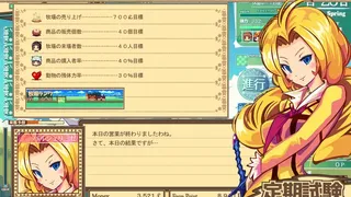 Скриншот 8 к игре Dairy Princess