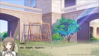Скриншот 3 к игре 千面 Melancholy Love