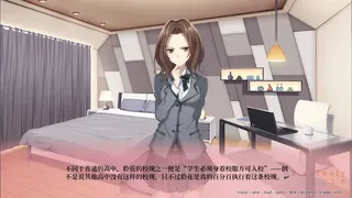 Скриншот 5 к игре 千面 Melancholy Love
