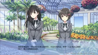 Скриншот 8 к игре 千面 Melancholy Love