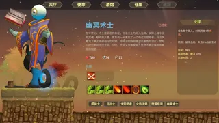 Скриншот 1 к игре Babel Climbers